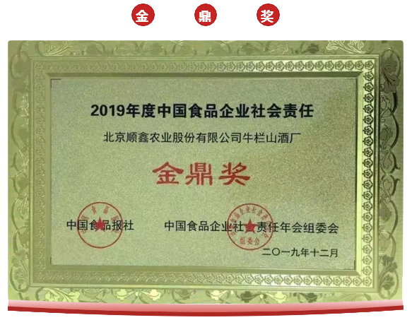 微信图片_20200102093947.png