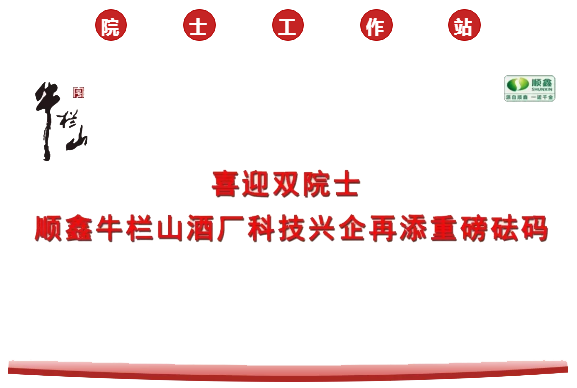 微信图片_20200102093904.png