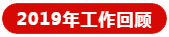 微信图片_20200224092737.png