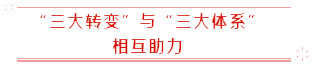 微信图片_20200224092803.png