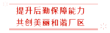 微信图片_20200224092829.png