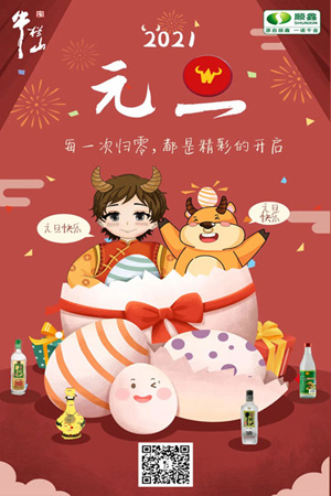 12文末.jpg